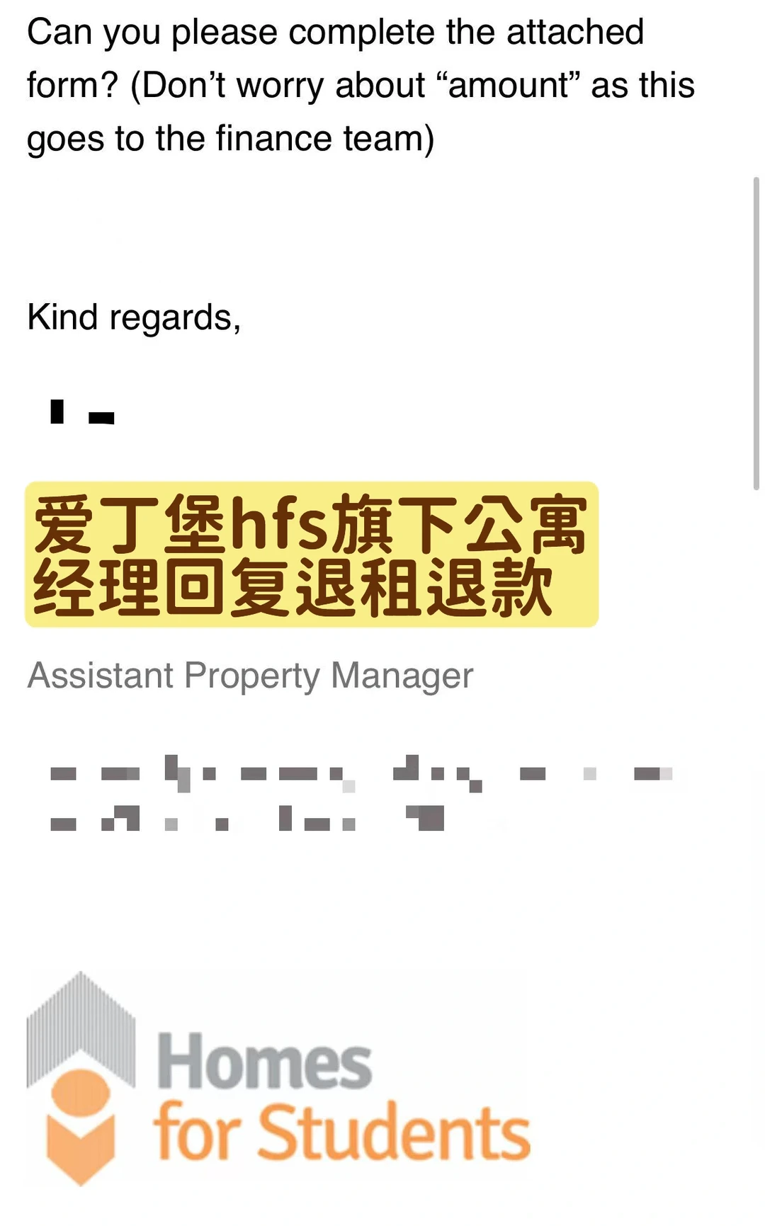 退学了，顺便把爱丁堡hfs公寓的1.7w胖也退了