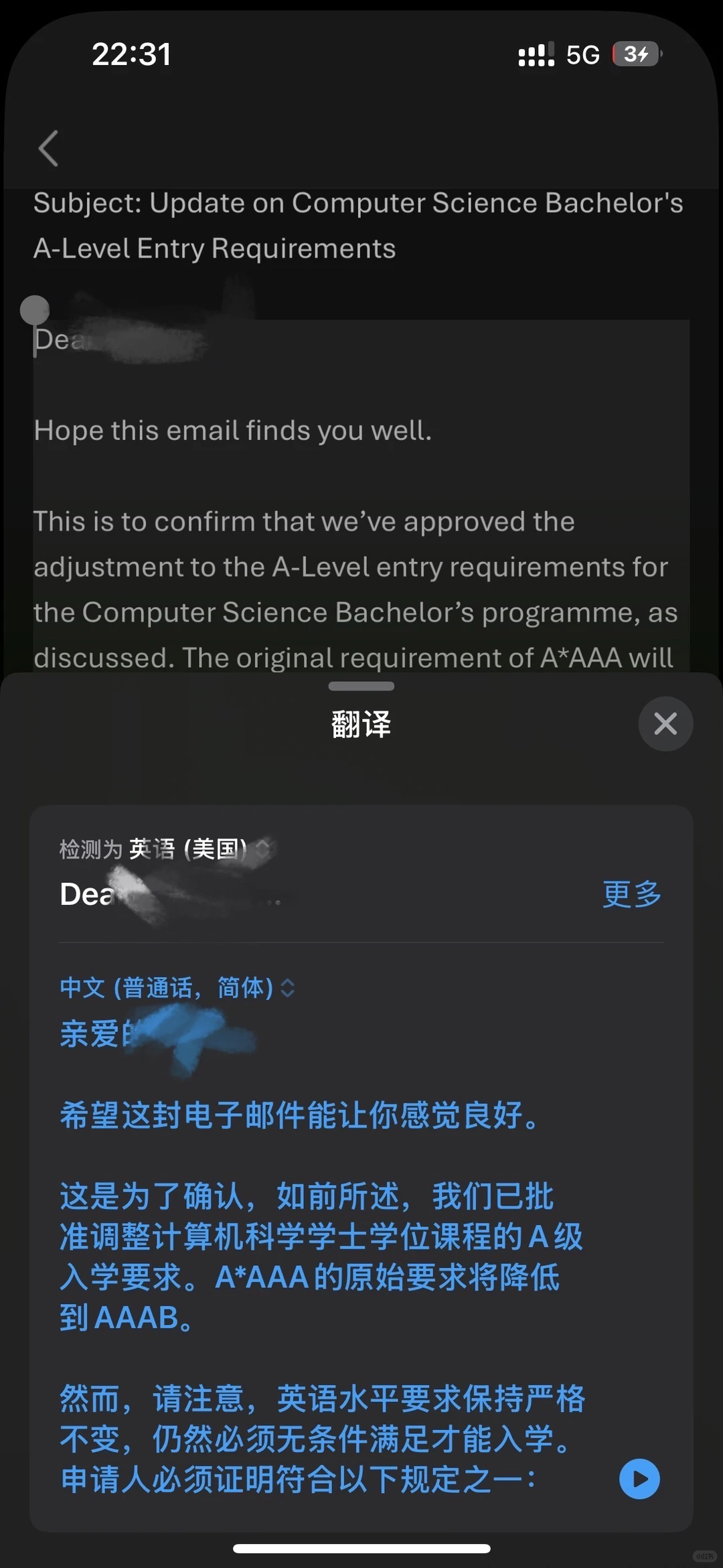 Ic计算机Alevel降Con成功，来看