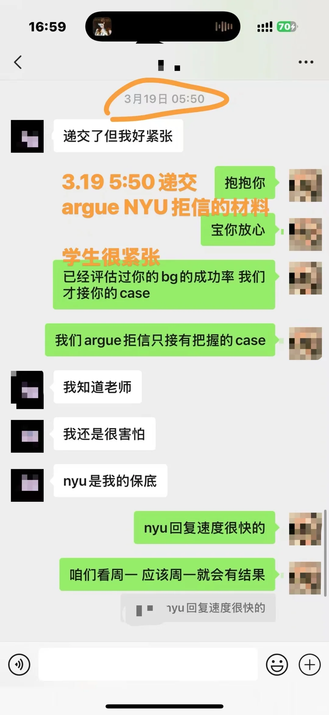 申NYU硕士被拒，还能argue到offer吗