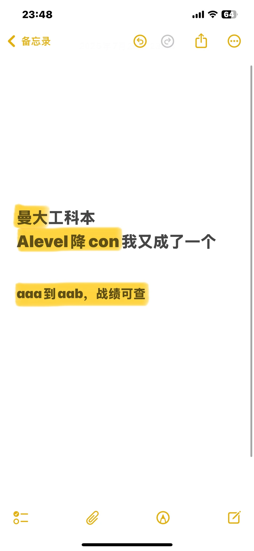 alevel分还没出，曼大已给我学生降到aab