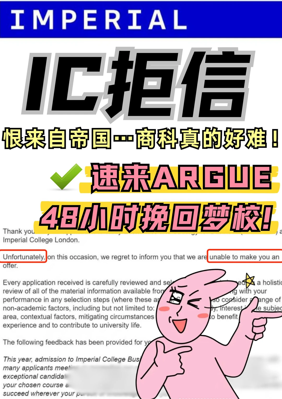 26fall恨来自帝国…我真的想要面邀!!