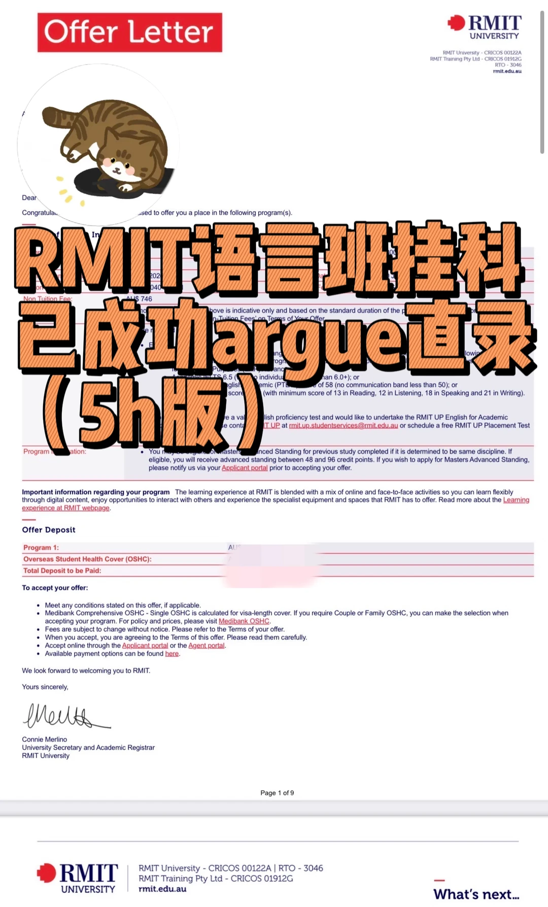 rmit语言班挂科，5小时我给你argue直录