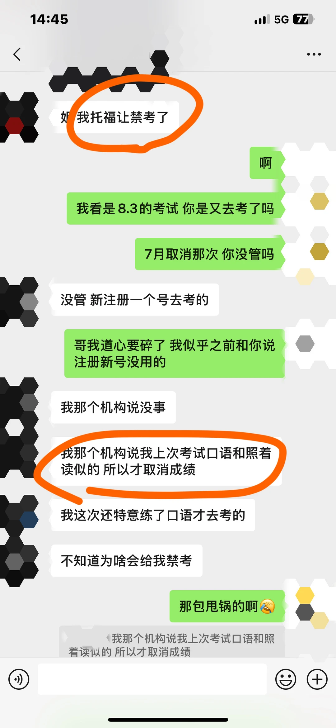 刚刚cos了无能的丈夫，现在精神状态良好